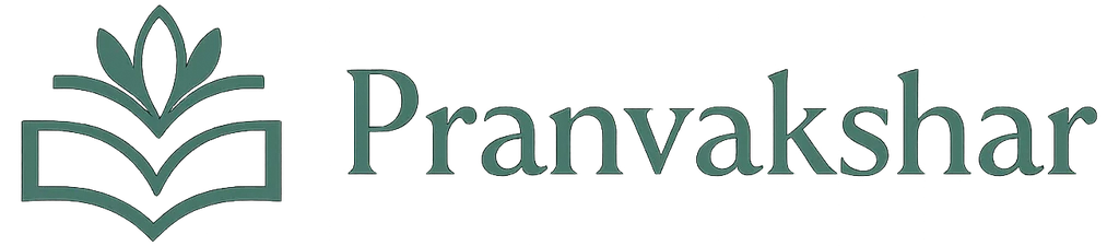 Pranvakshar